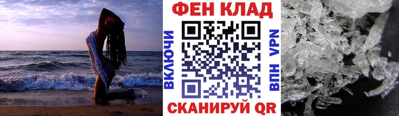 Амфетамин 97%  Апшеронск 