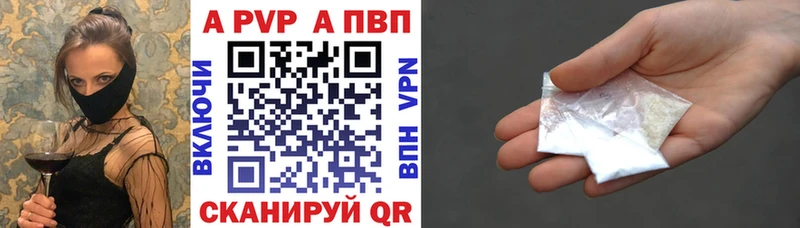APVP мука  Апшеронск 