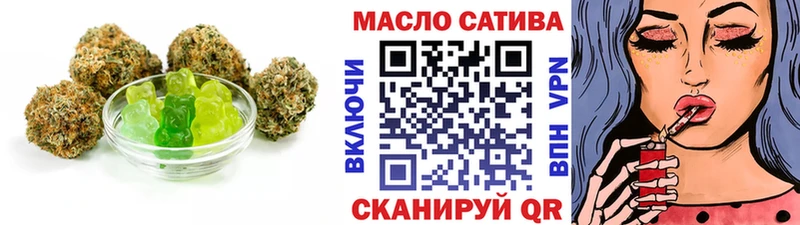 Cannafood марихуана  купить наркотик  это состав  Апшеронск 