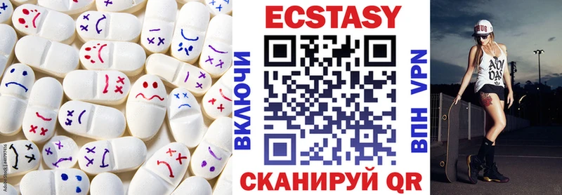Ecstasy 280 MDMA  сайты даркнета какой сайт  Апшеронск 