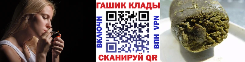 гидра рабочий сайт закладка Апшеронск Гашиш индика сатива