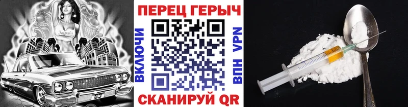 Героин афганец Апшеронск