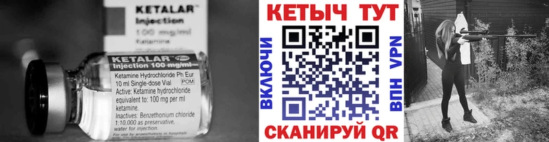Кетамин VHQ  наркота  Апшеронск 