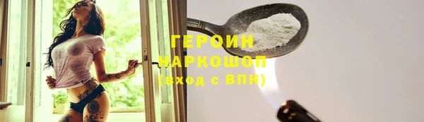 экстази Алексин