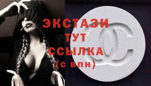 экстази Алексин