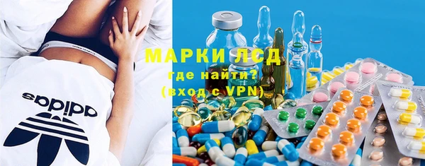 экстази Алексин