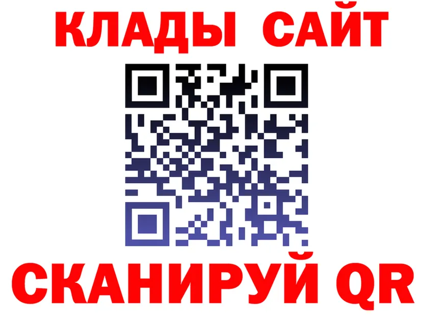 ТГК концентрат ТОР это hydra Апшеронск