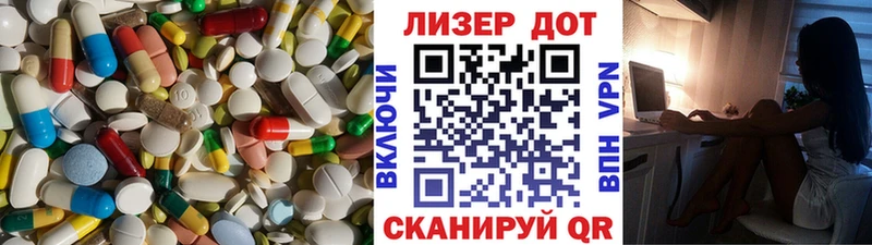 Лсд 25 экстази кислота  кракен как войти  Апшеронск  наркотики 