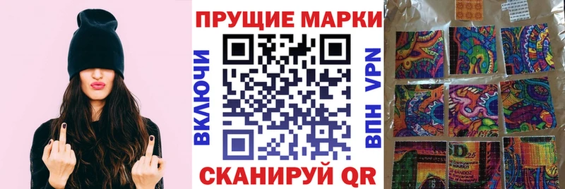 что такое наркотик Апшеронск Марки N-bome 1500мкг