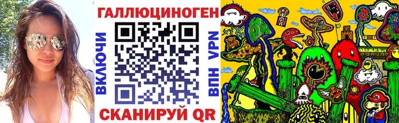 купить цена Апшеронск Галлюциногенные грибы Cubensis